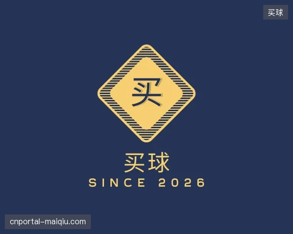 介绍买球官方网站
